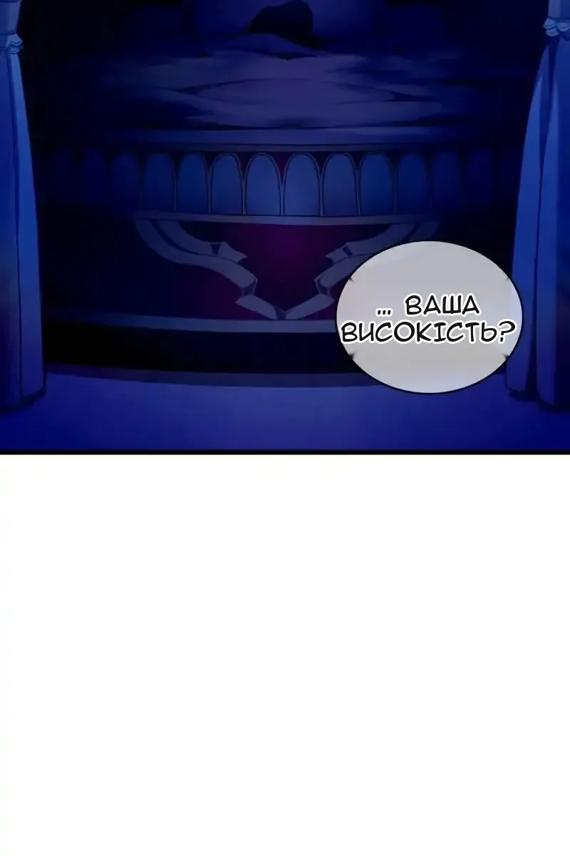 Сторінка 9