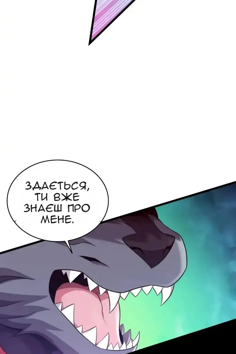 Сторінка 60