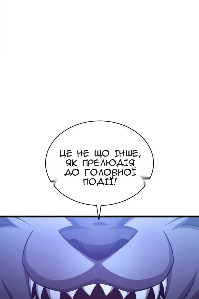 Сторінка 76
