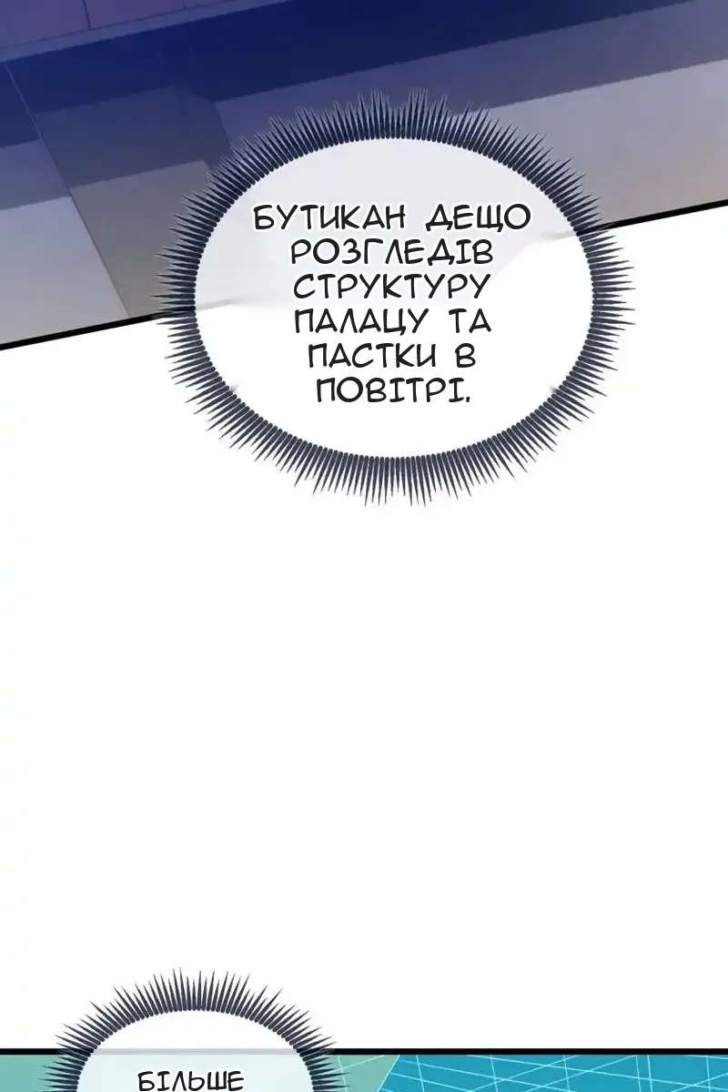 Сторінка 89