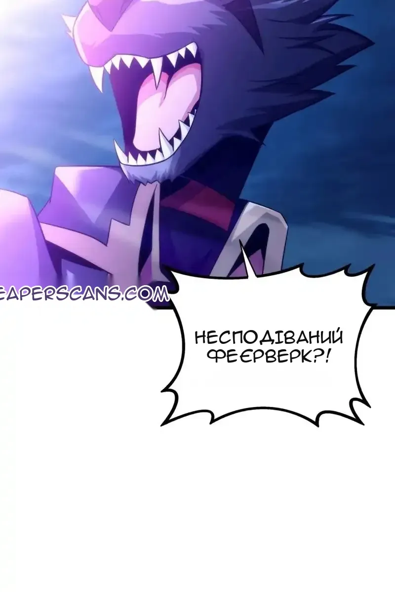 Сторінка 100
