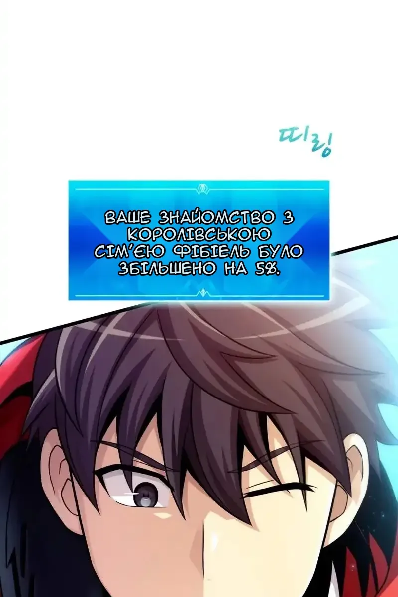Сторінка 110