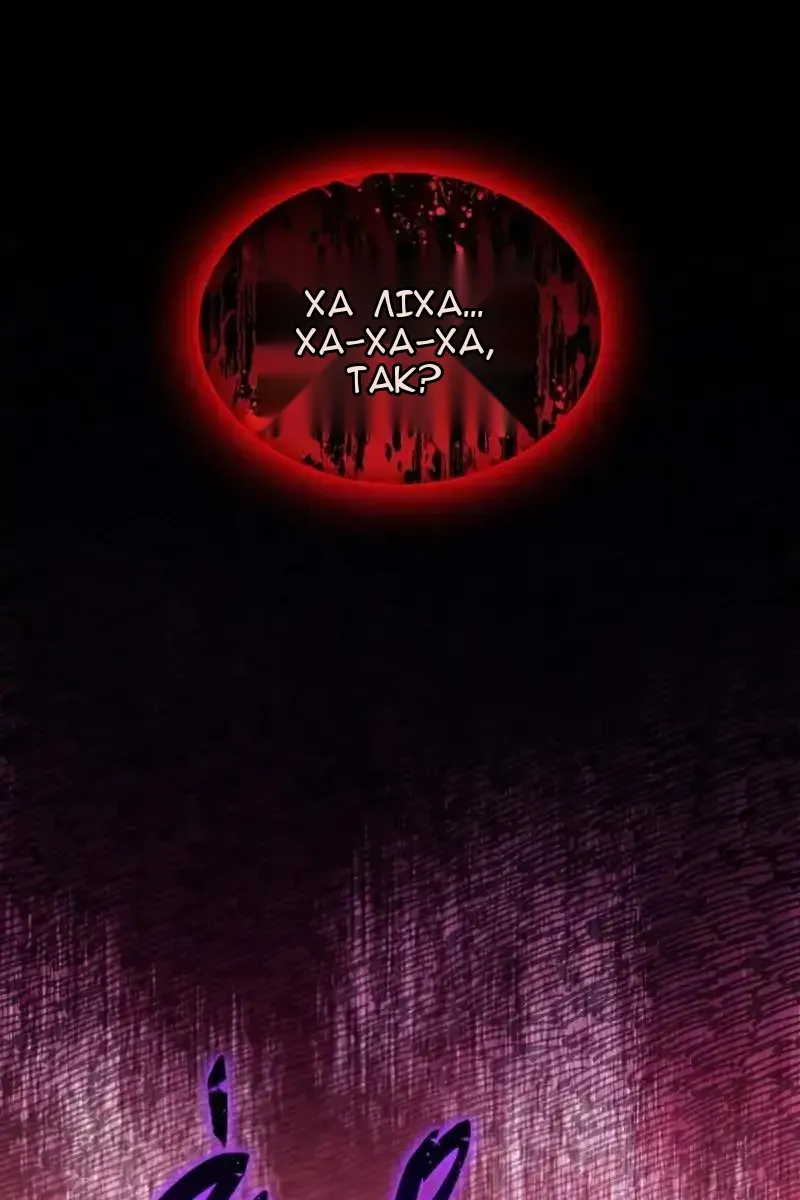 Сторінка 112