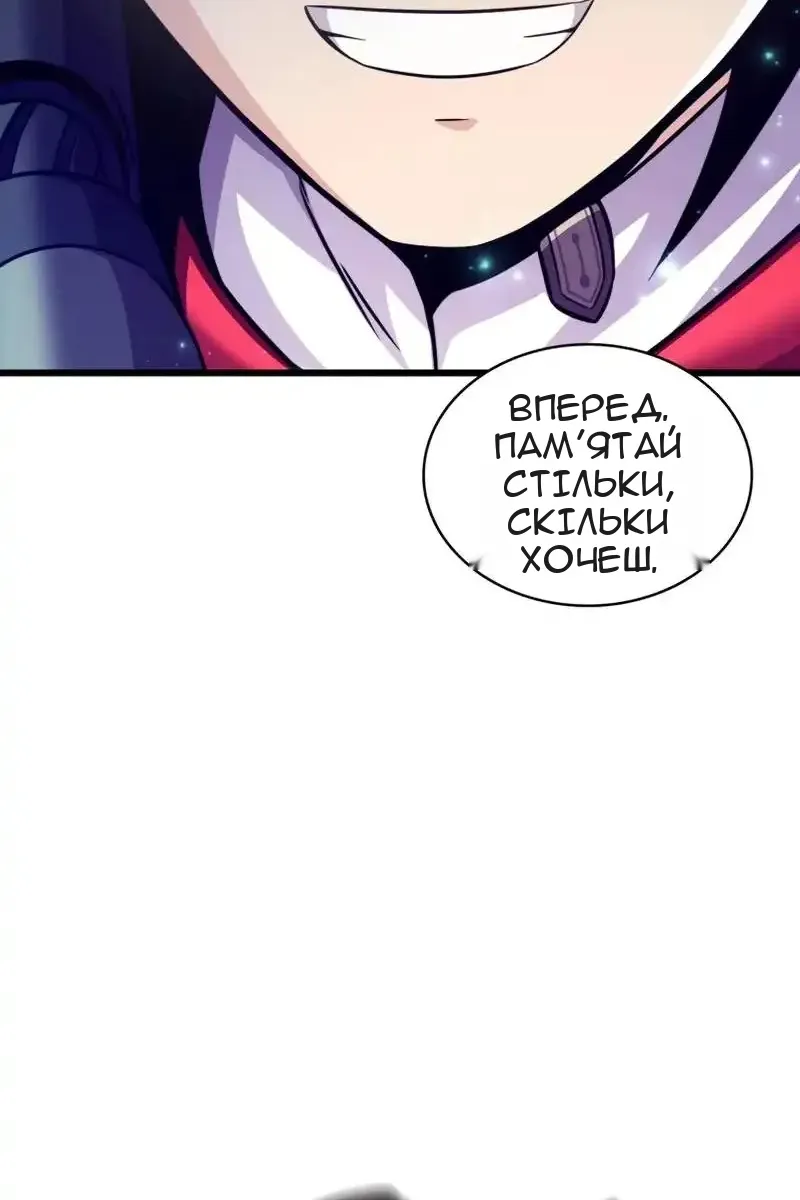 Сторінка 115