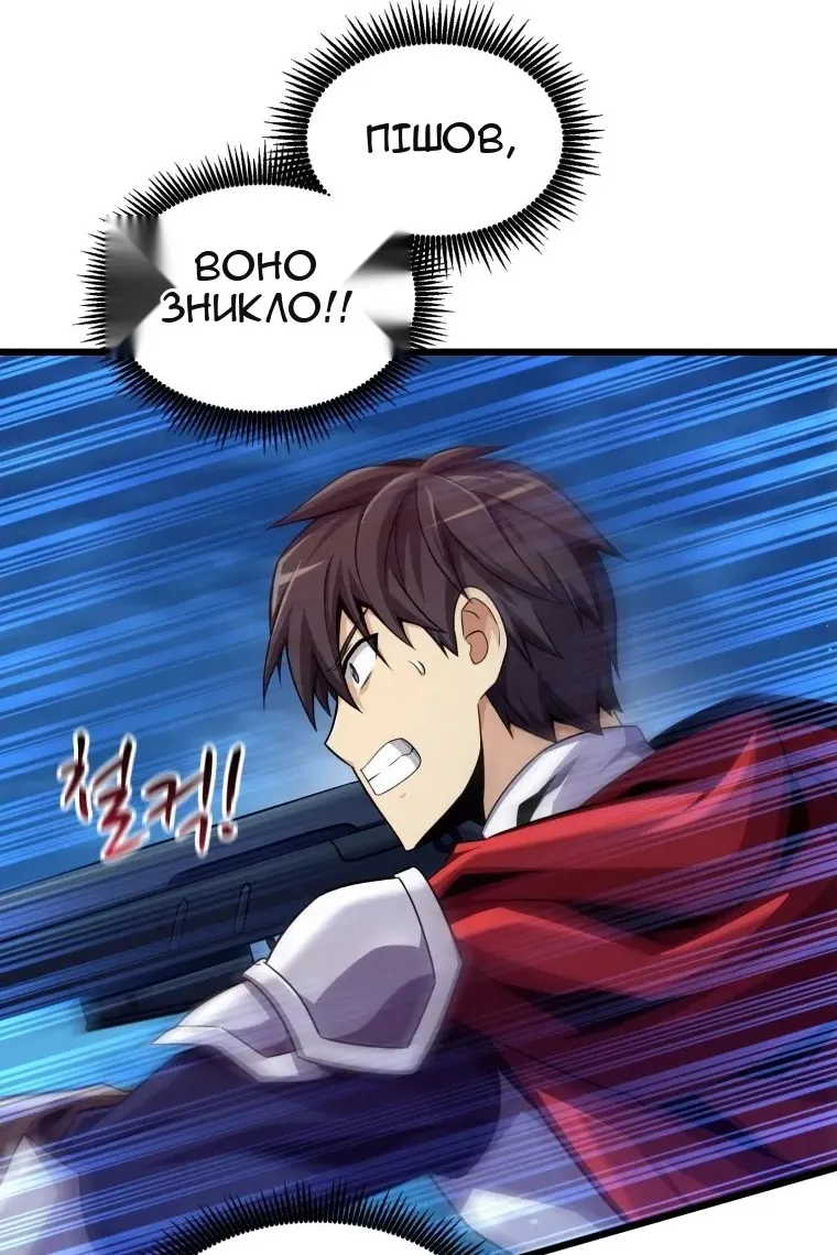 Сторінка 4