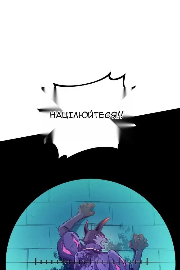 Сторінка 7