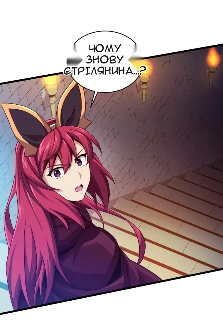 Сторінка 11