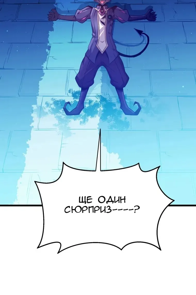 Сторінка 20