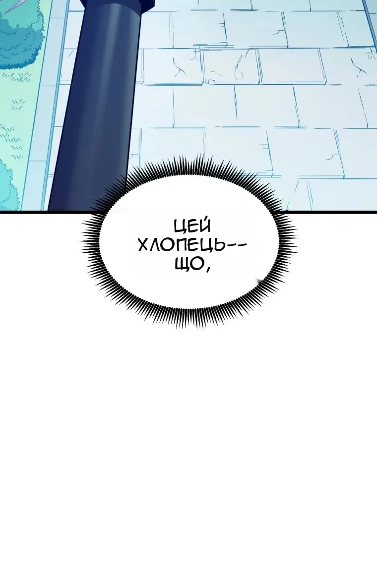 Сторінка 24
