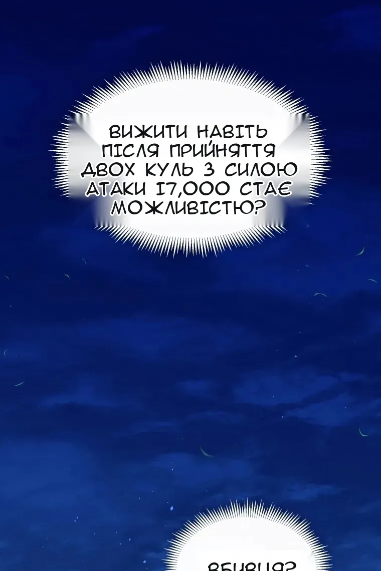 Сторінка 33