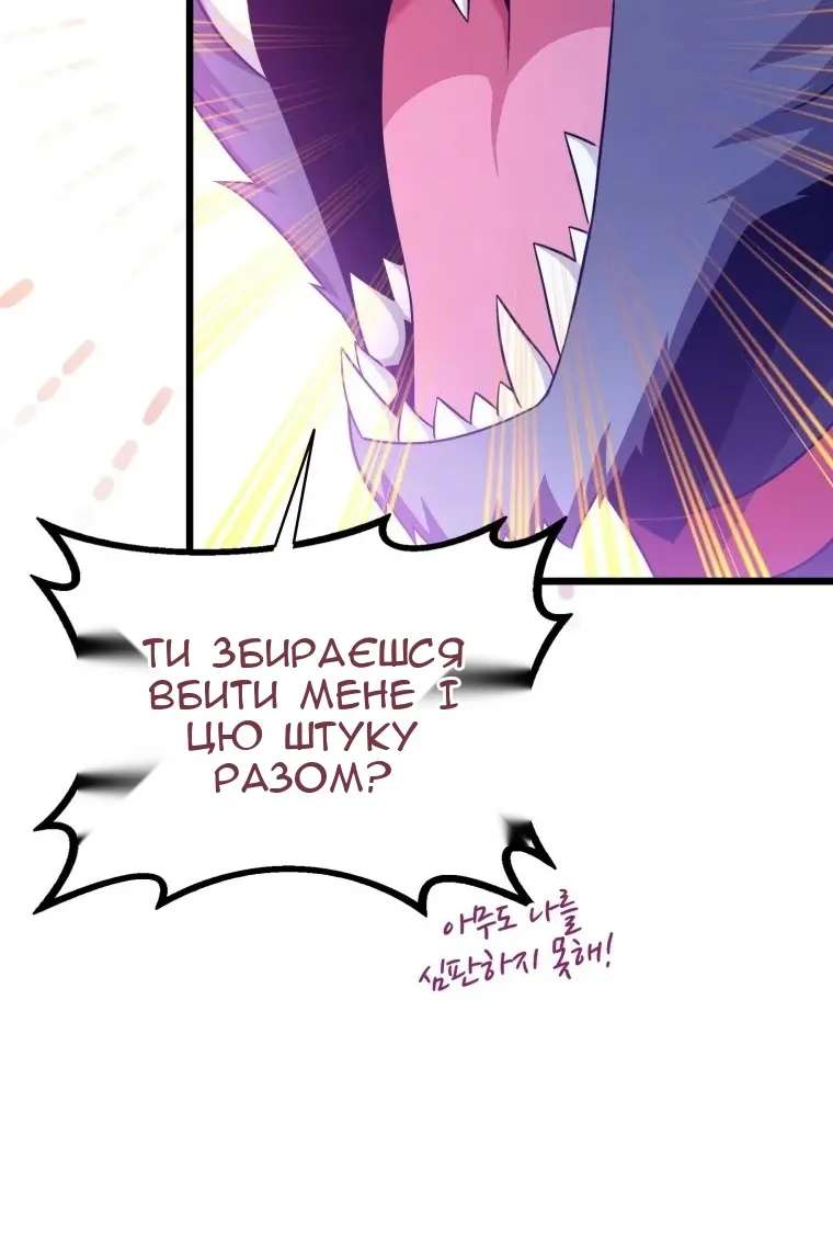Сторінка 40