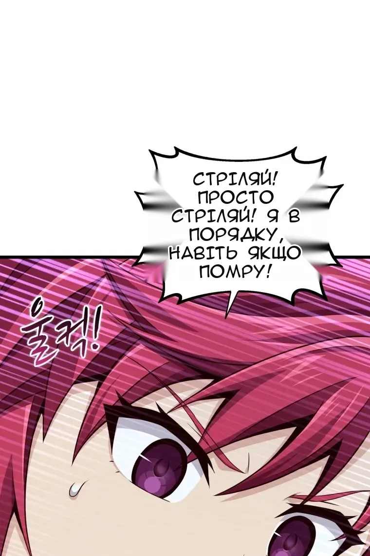 Сторінка 41