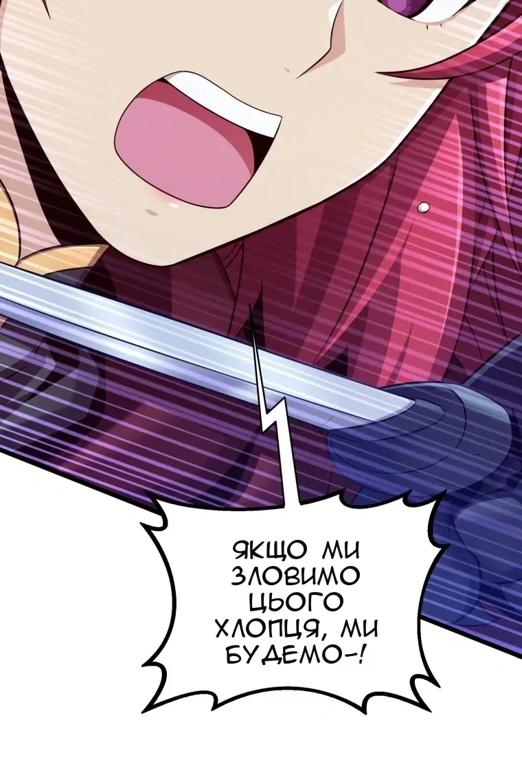 Сторінка 42