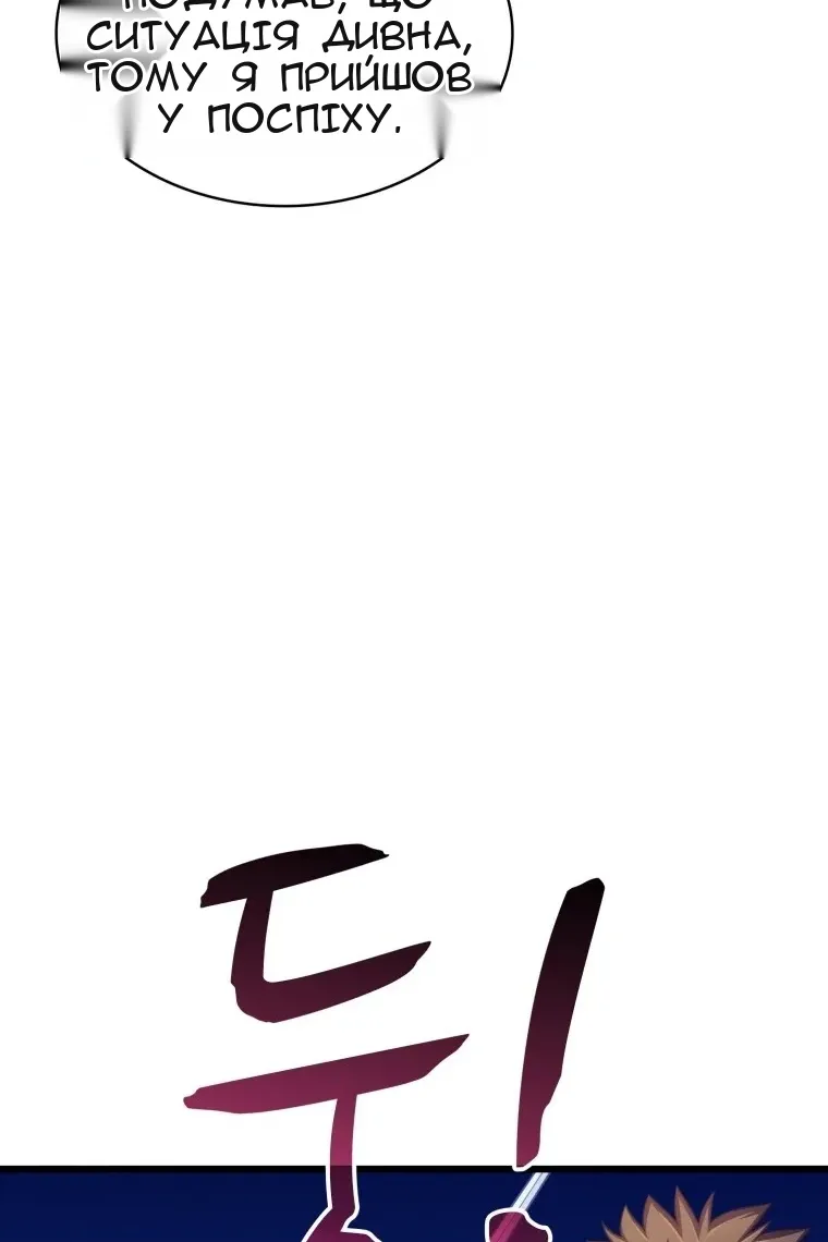 Сторінка 48