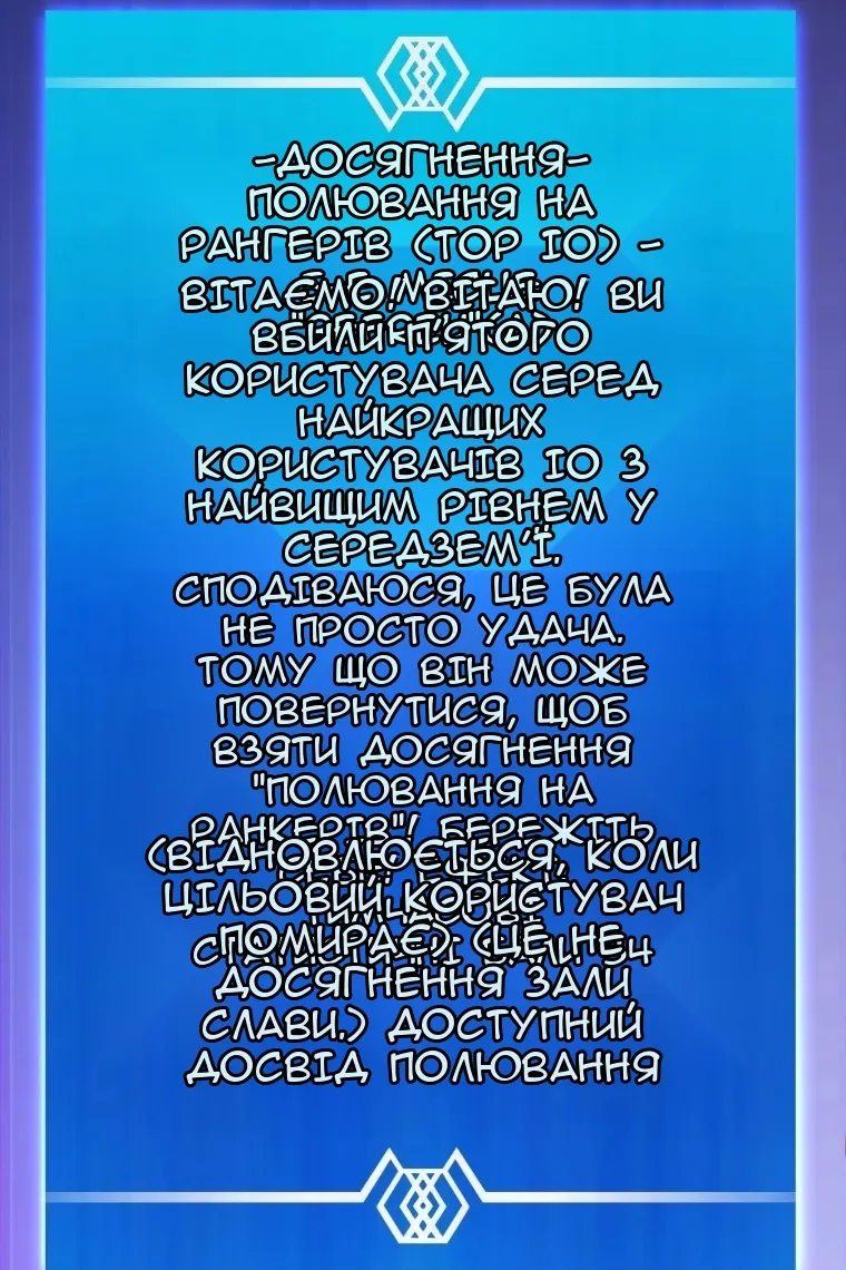 Сторінка 64