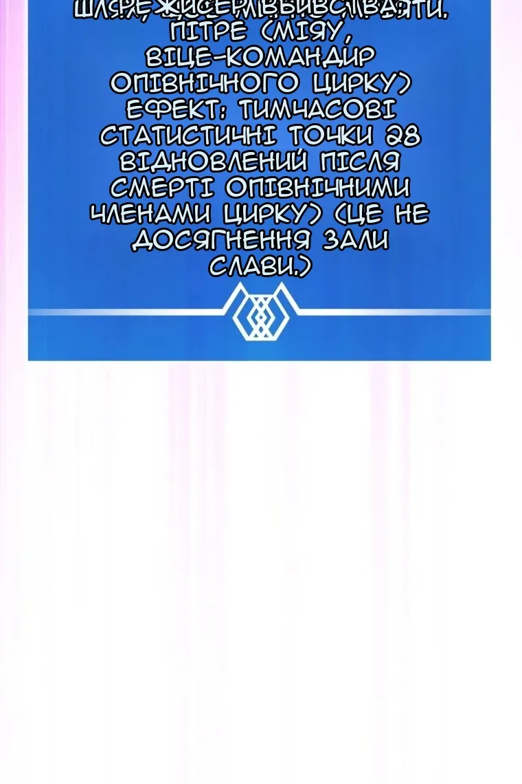 Сторінка 66