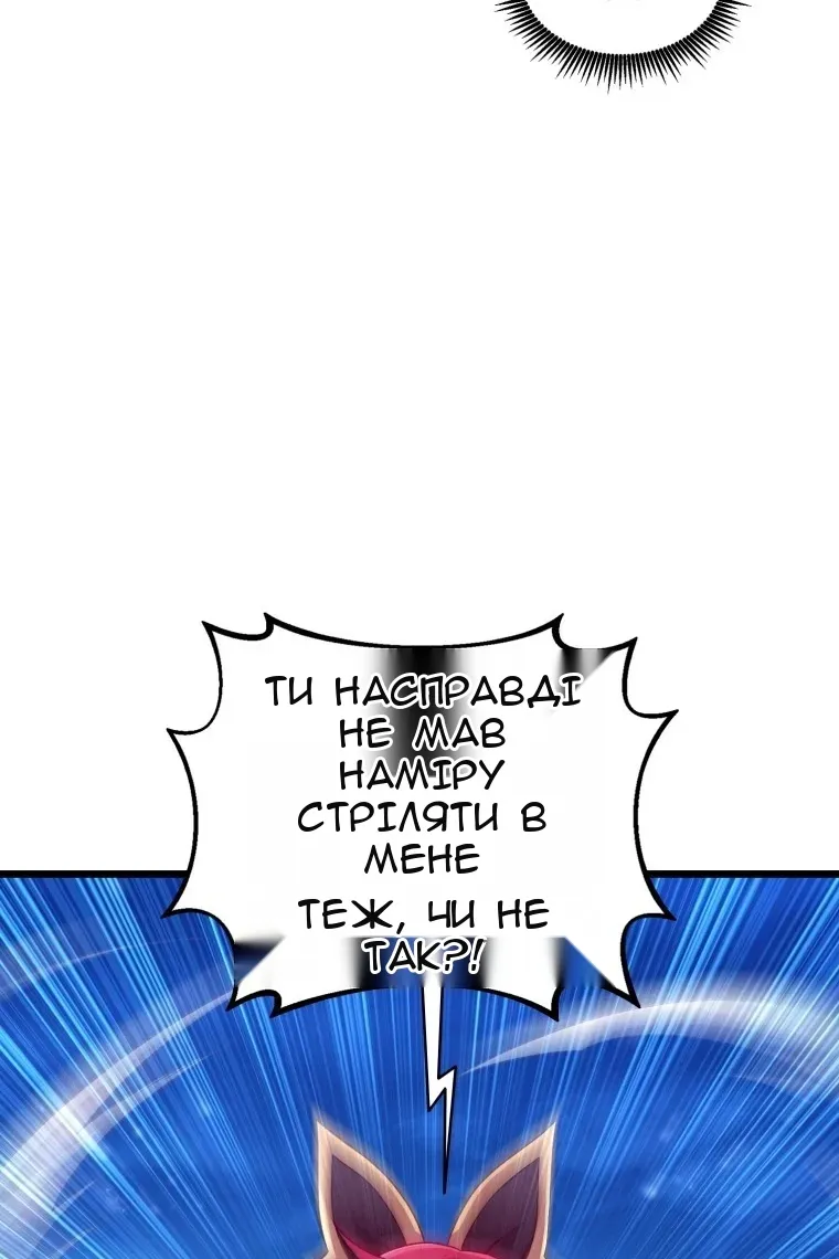 Сторінка 69