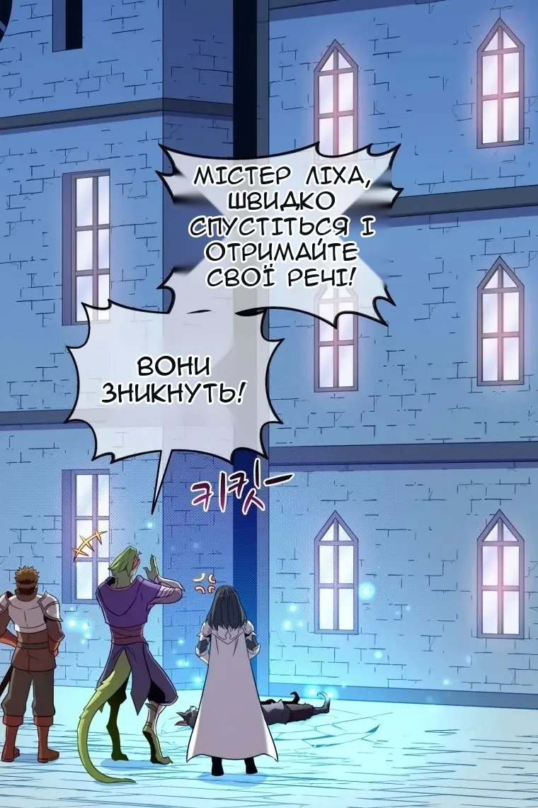 Сторінка 82