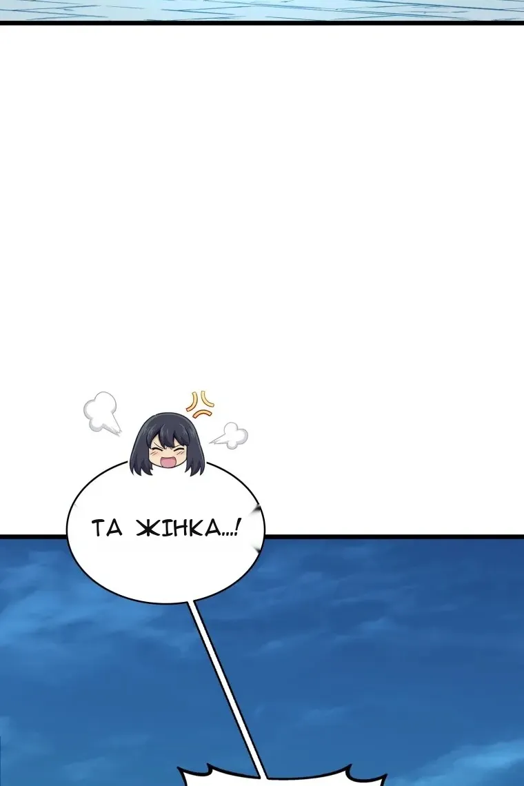 Сторінка 83
