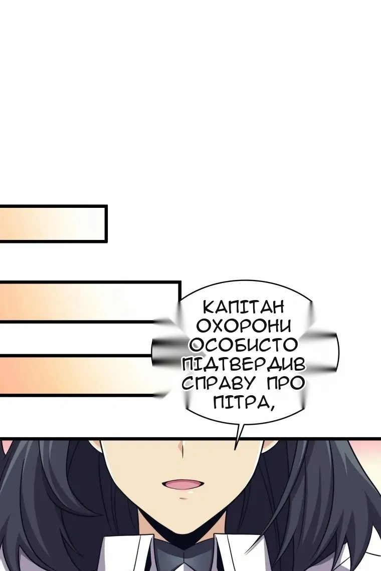 Сторінка 85