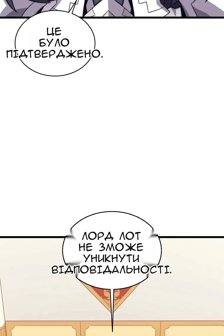 Сторінка 86