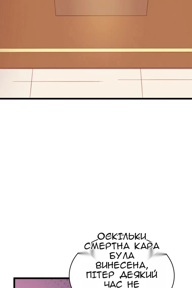 Сторінка 88