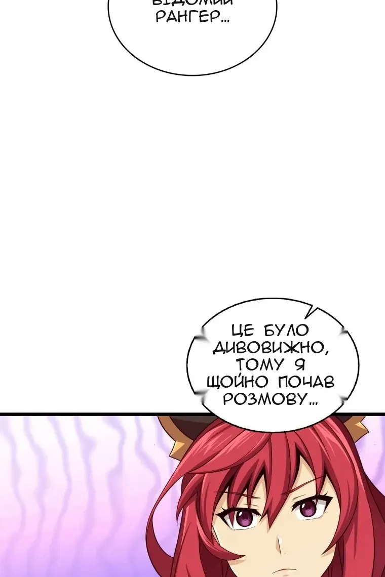 Сторінка 95