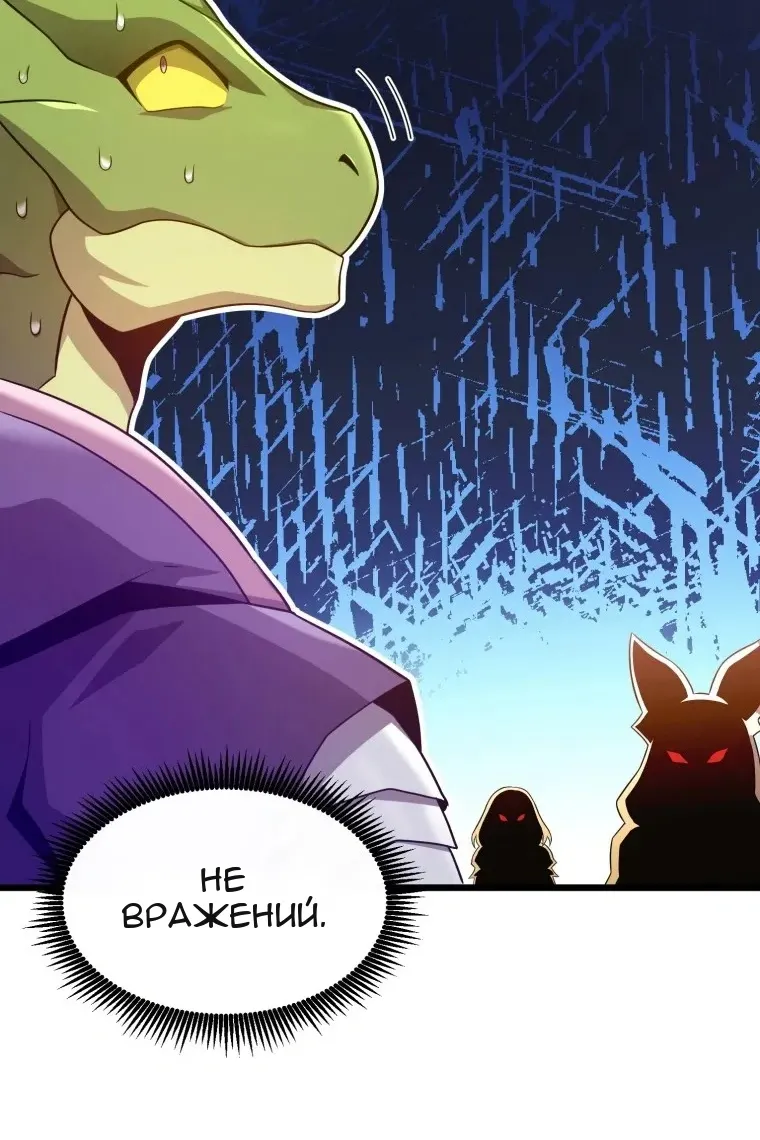 Сторінка 97