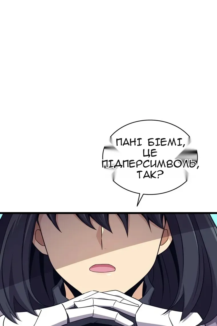 Сторінка 98