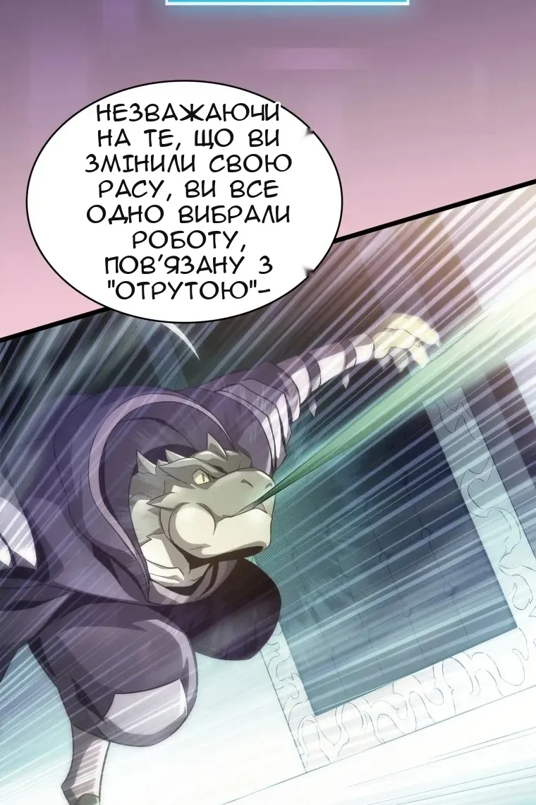 Сторінка 107