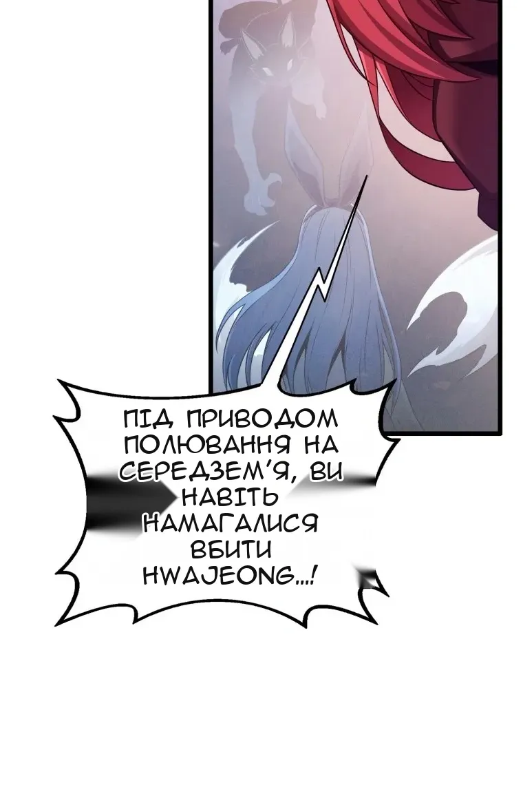 Сторінка 111