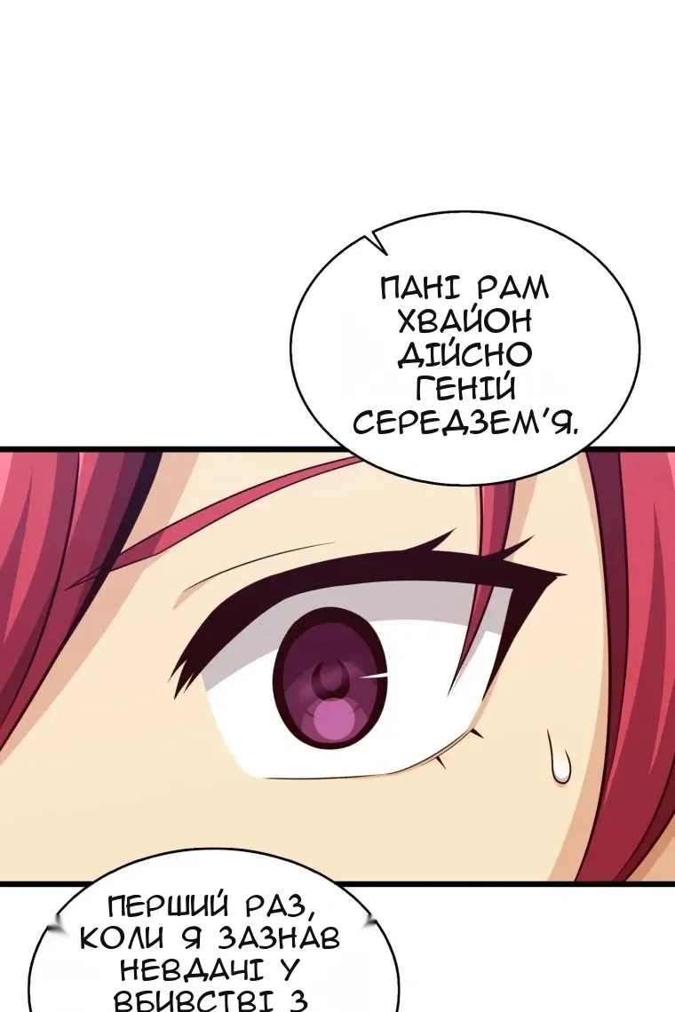 Сторінка 113