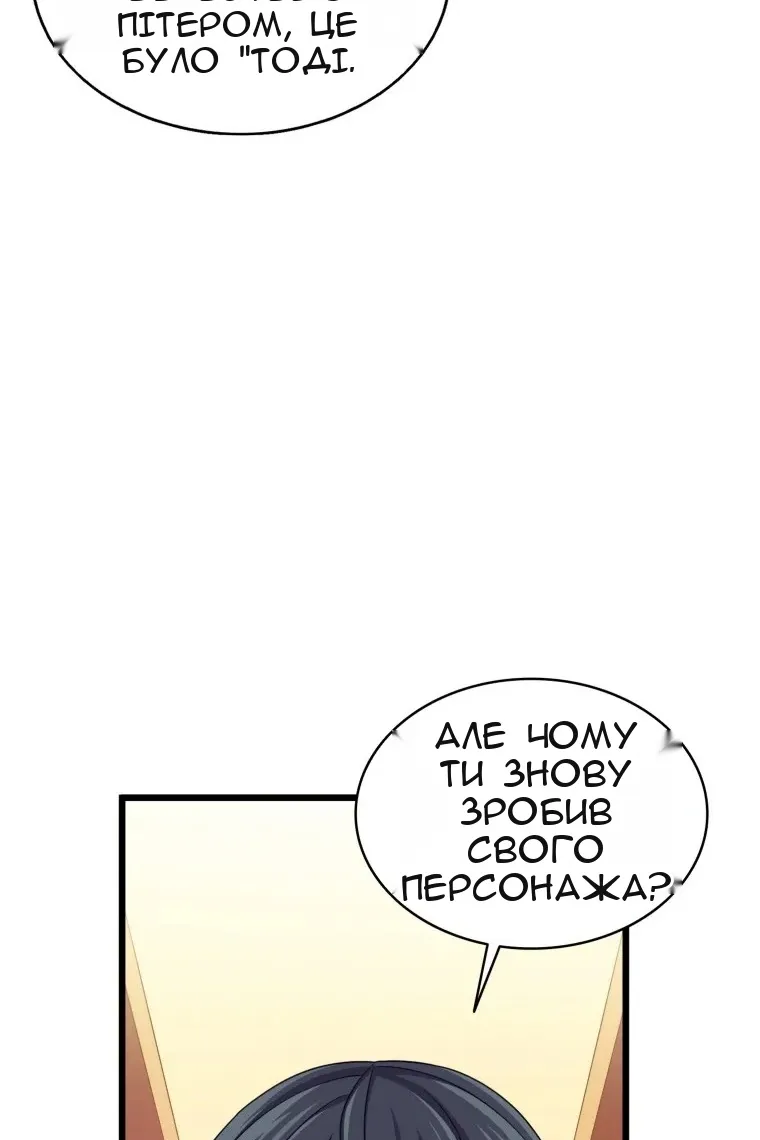 Сторінка 114