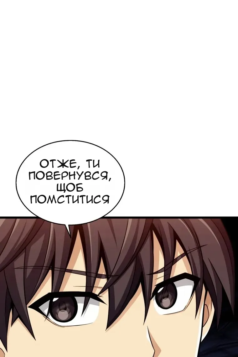 Сторінка 119