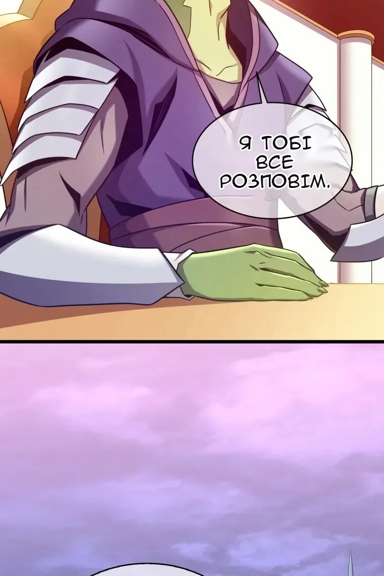 Сторінка 122