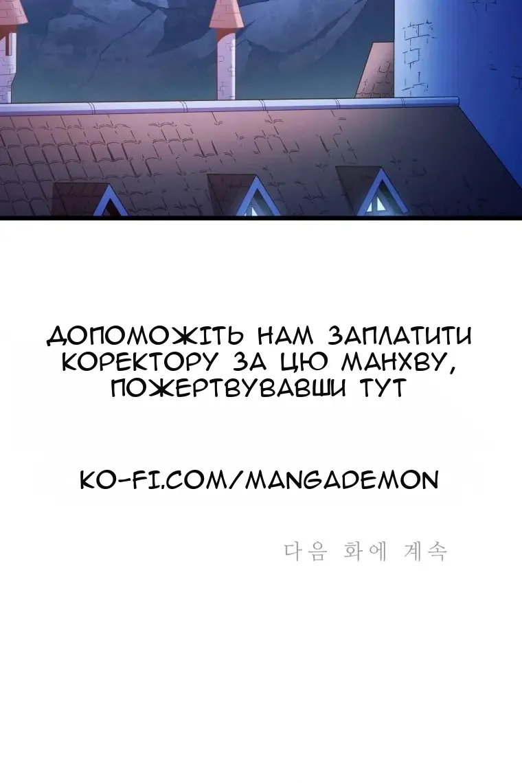 Сторінка 124