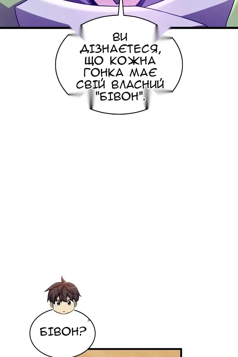 Сторінка 3