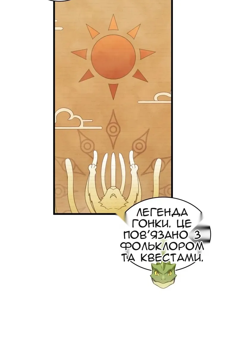 Сторінка 4