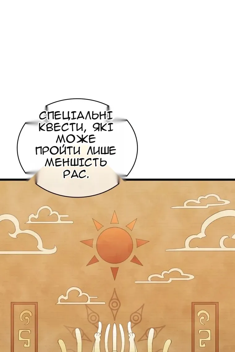 Сторінка 5
