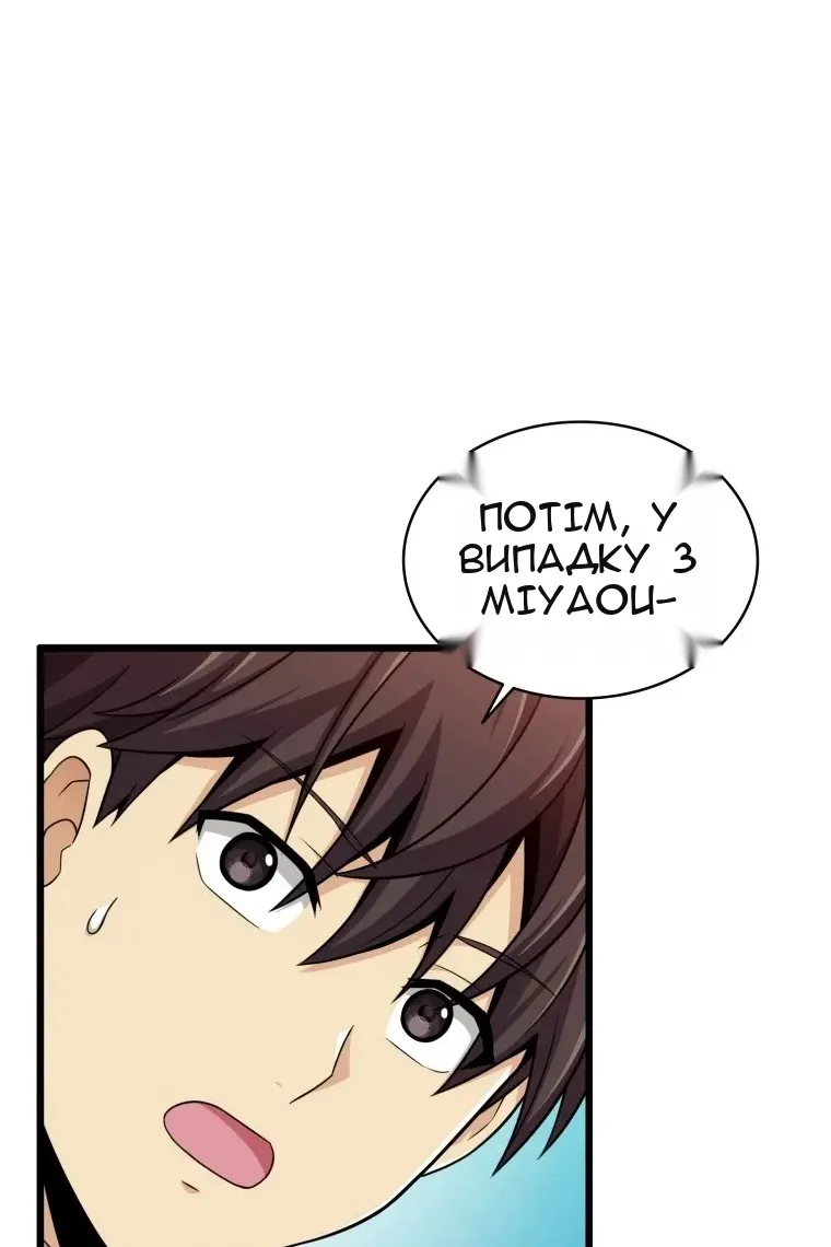 Сторінка 7
