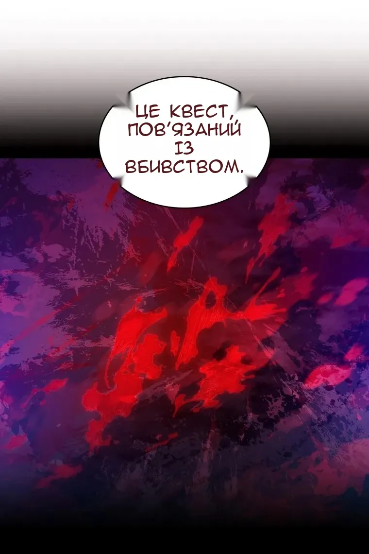 Сторінка 10