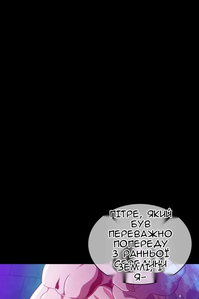 Сторінка 12