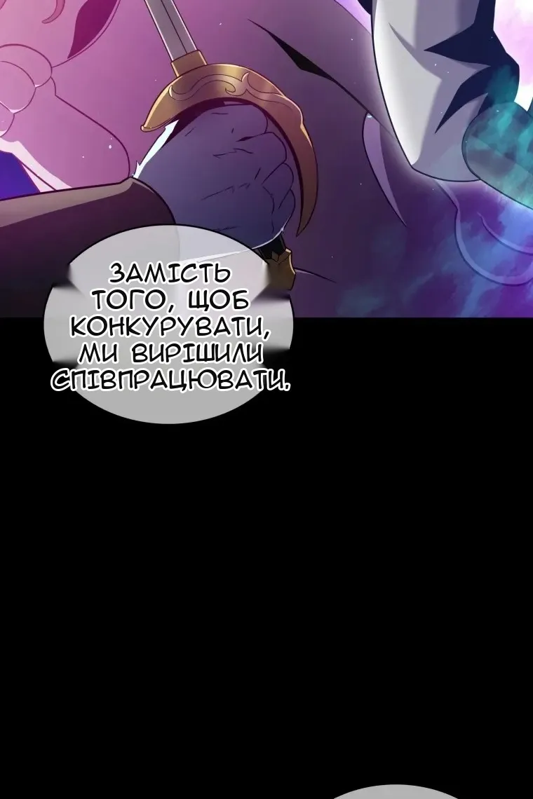 Сторінка 14