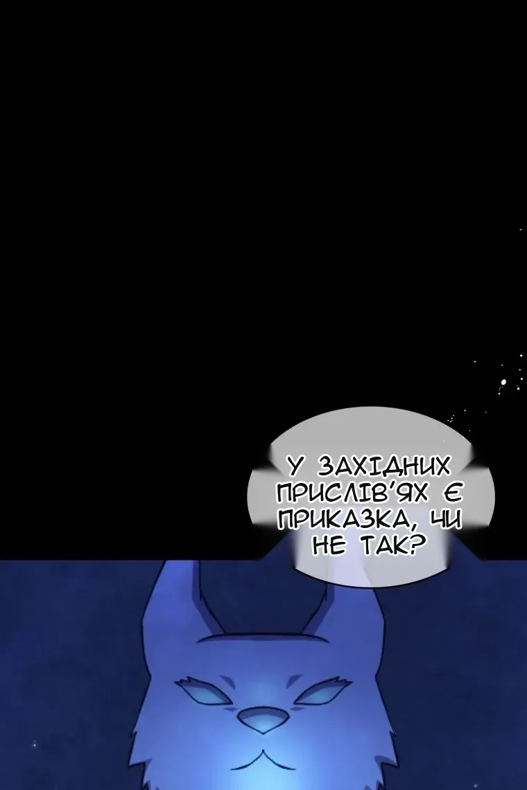 Сторінка 17