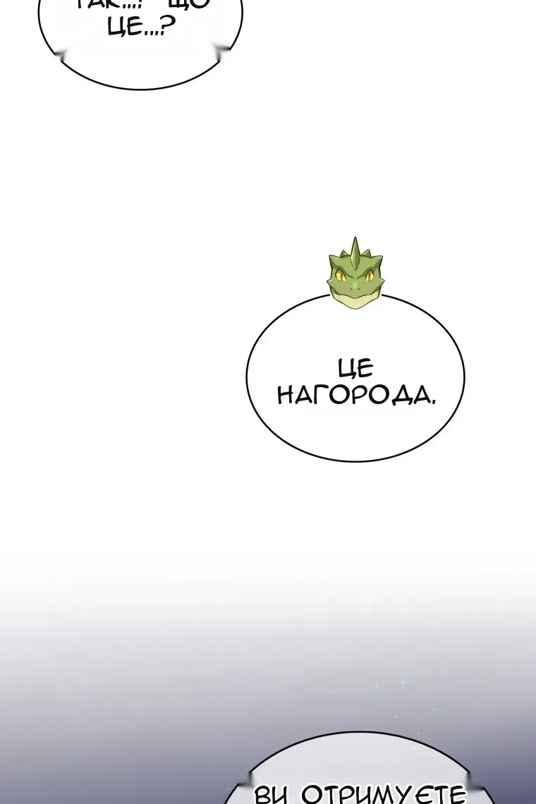 Сторінка 22