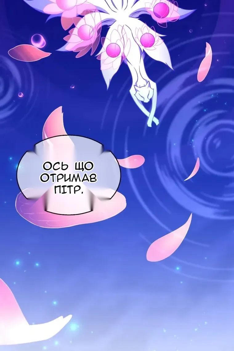 Сторінка 24