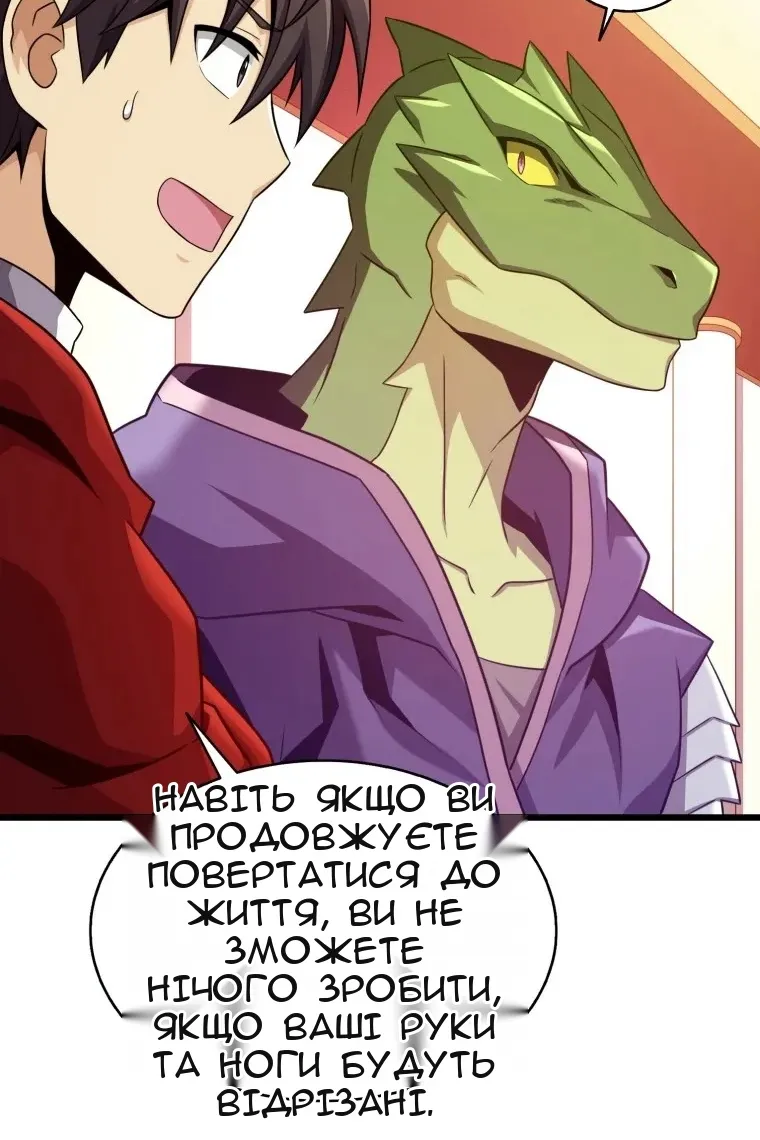 Сторінка 27