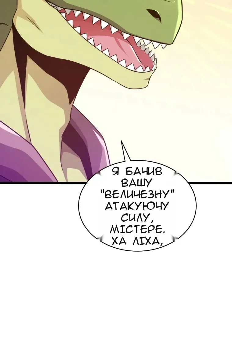 Сторінка 29