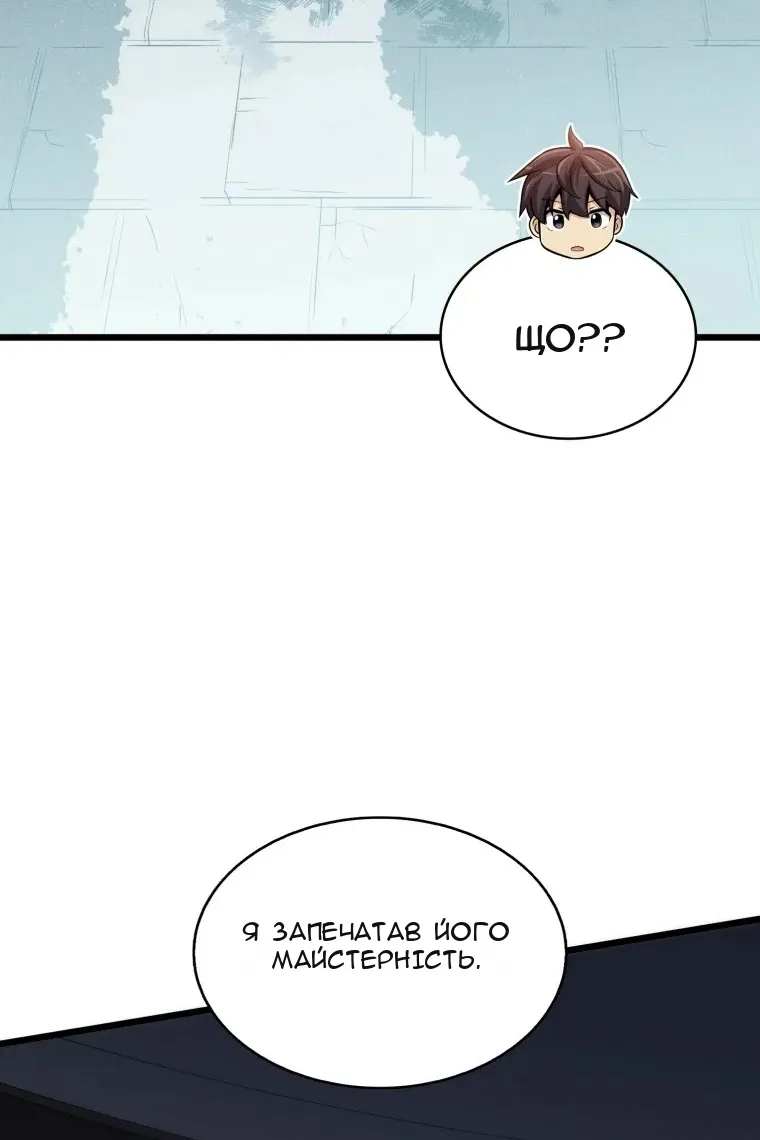 Сторінка 31