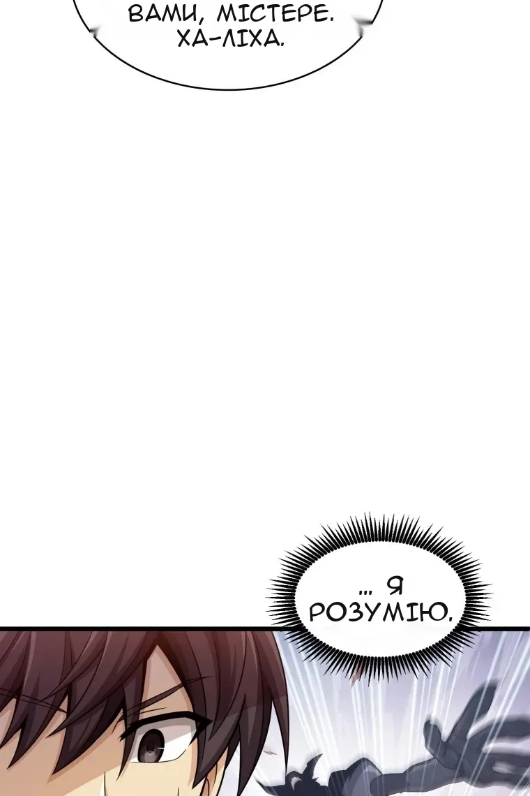 Сторінка 33